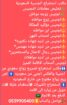 #مكتب استخراج الجنسية السعودية 🚺 مكتب استخراج تصار