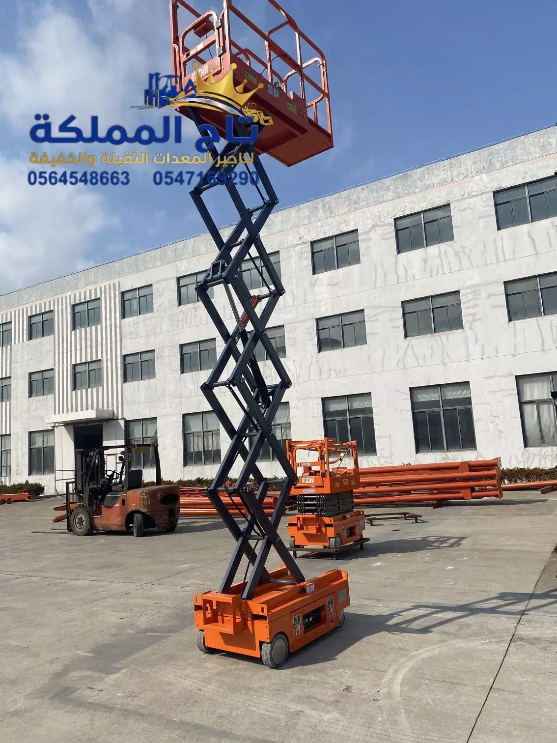 سيزر لفت للأيجار في الدمام | 8متر 10متر 12متر 14مت