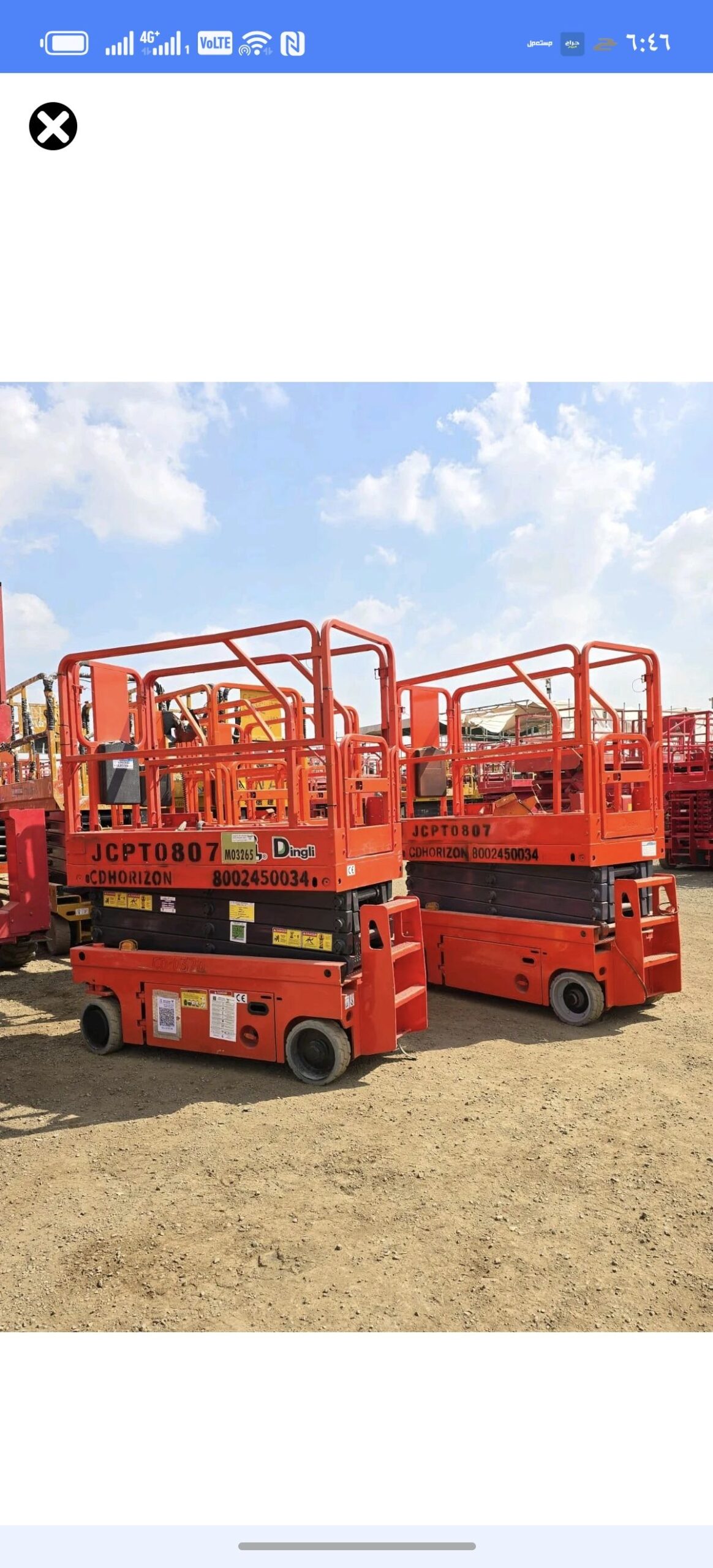 سيزر لفت للايجار ومان لفت للايجار وفوركلفت وكرينات