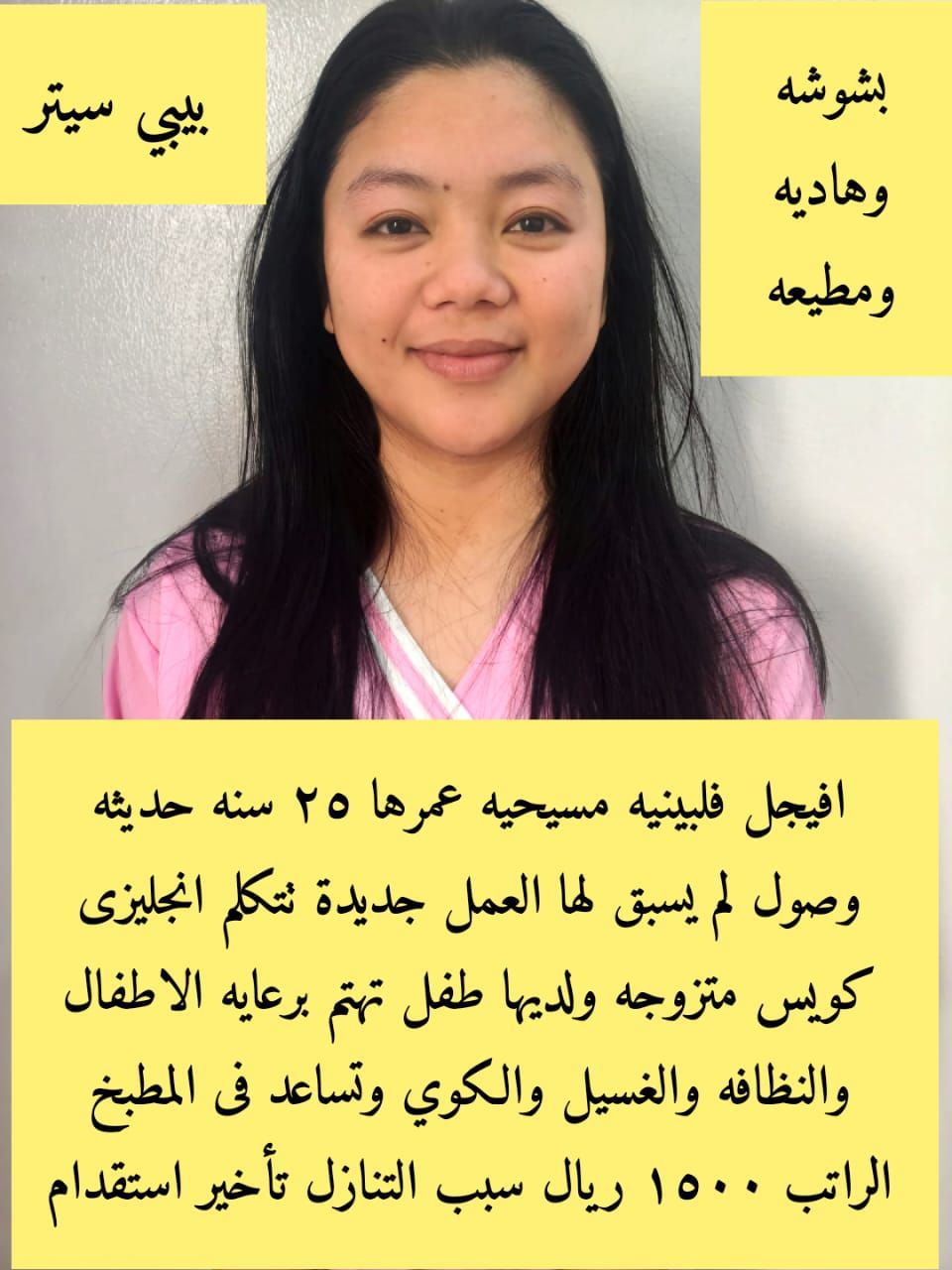 خدمات للتنازل