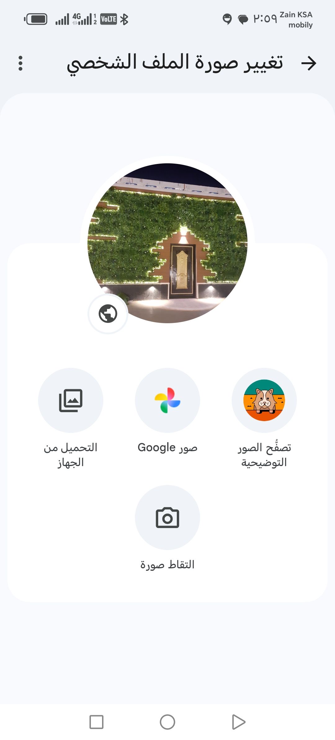 كهربائي منازل