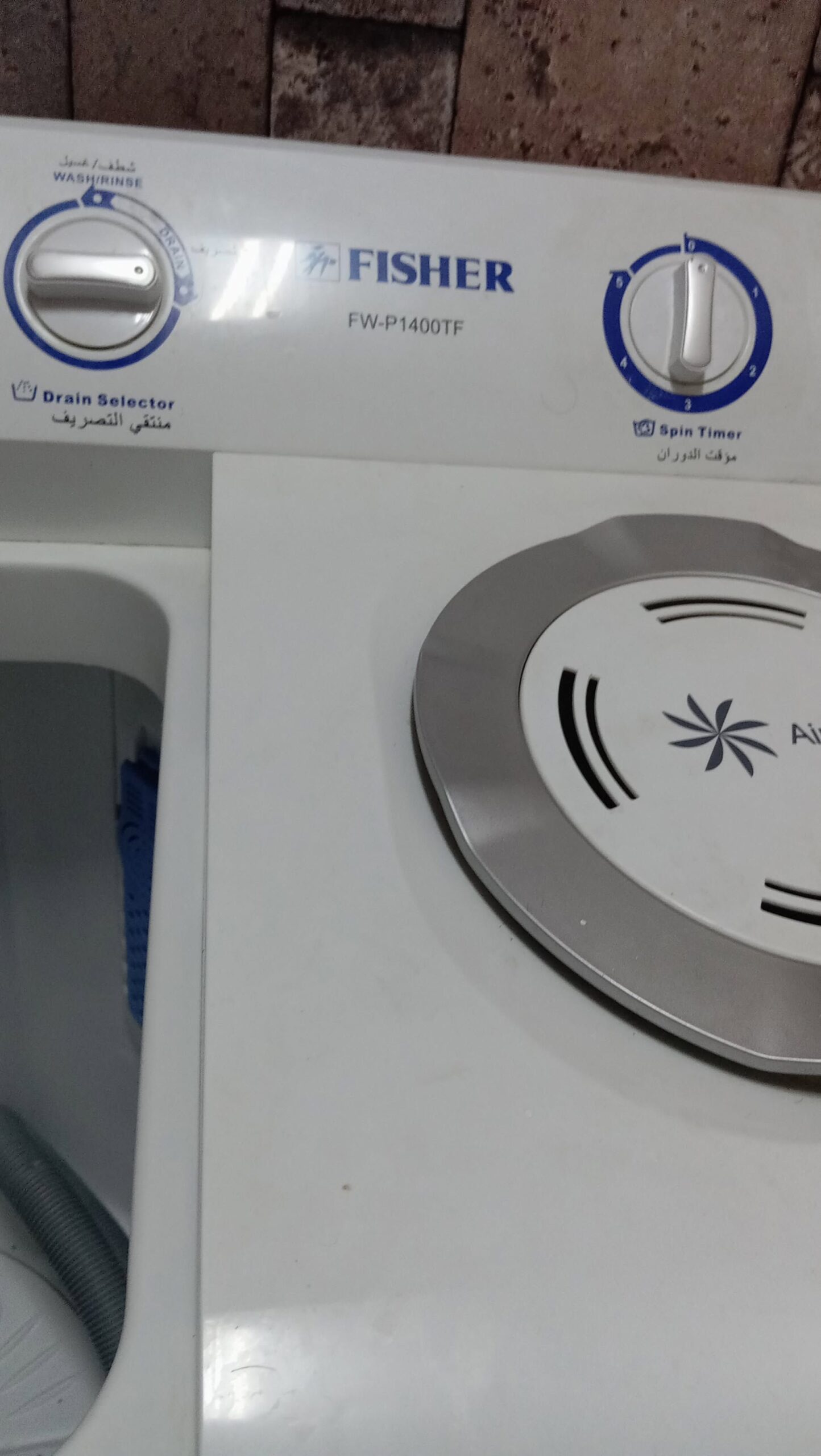 الرياض العزيزيه الدار البيضاء