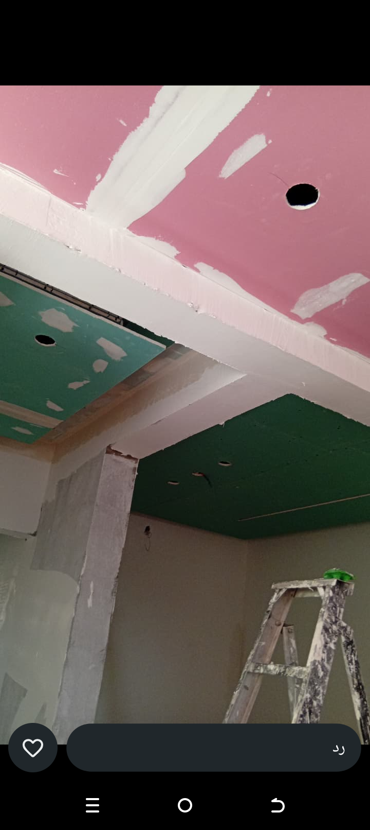 الرياض حي الملك فهد