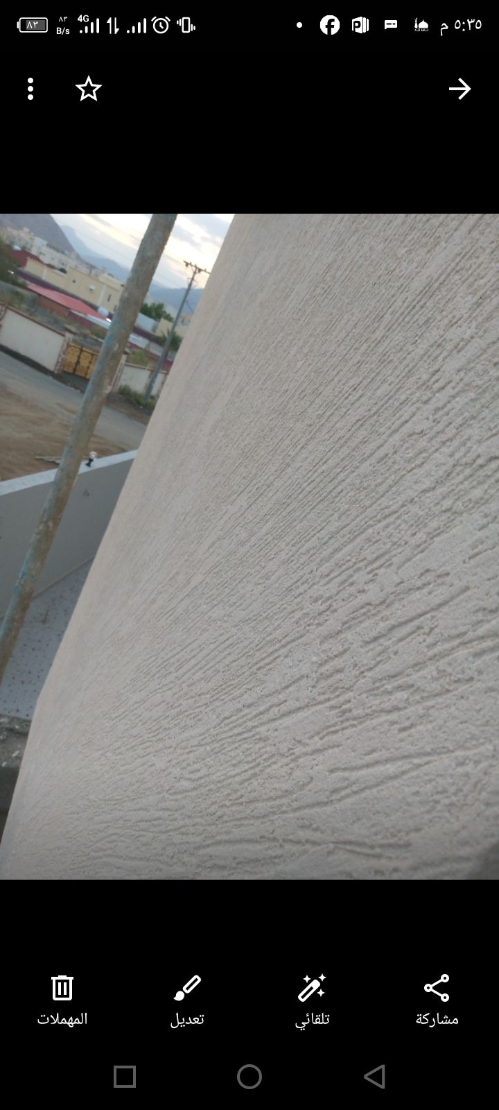 مكه مليس 0575682938