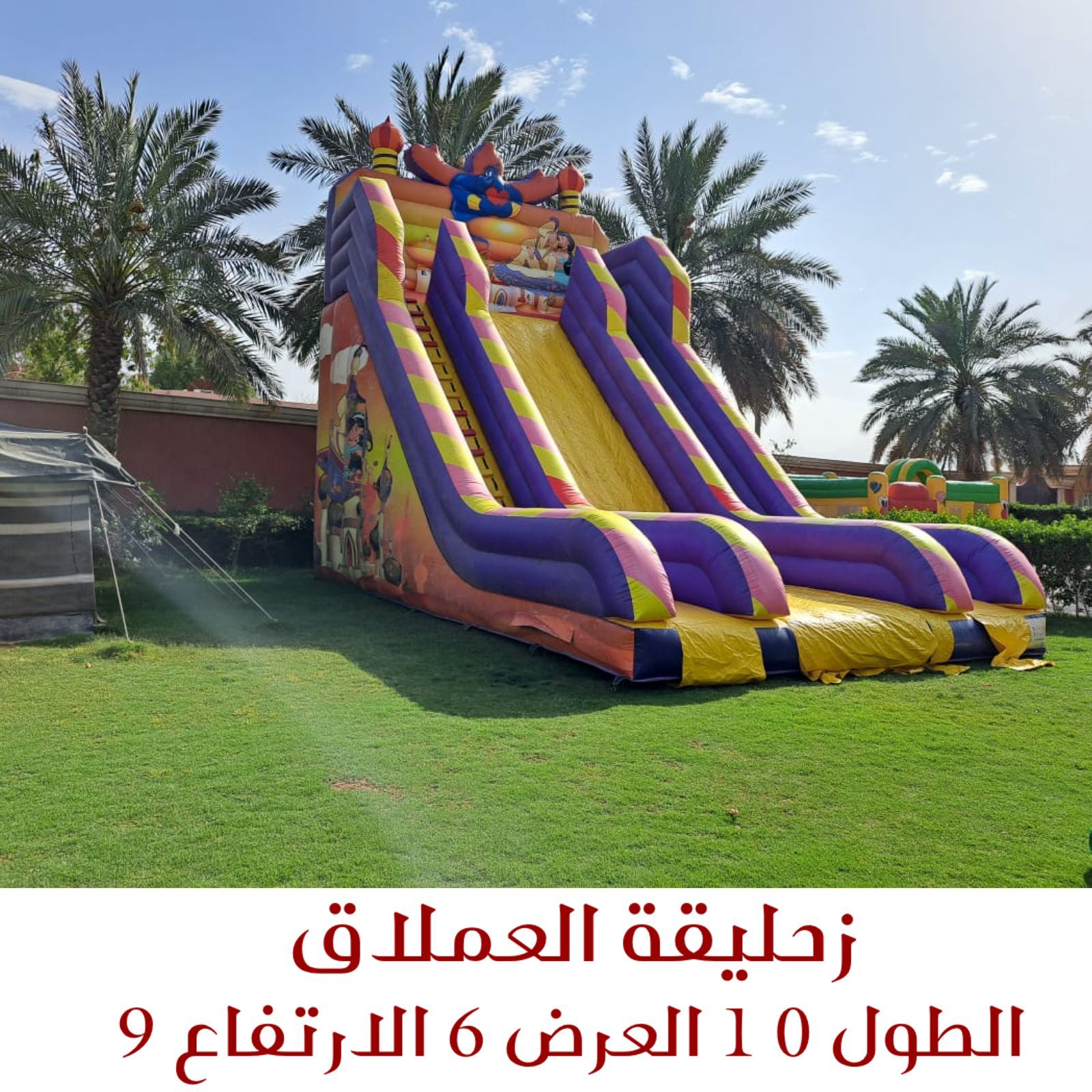 تأجير خيم اوروبيه جلسات