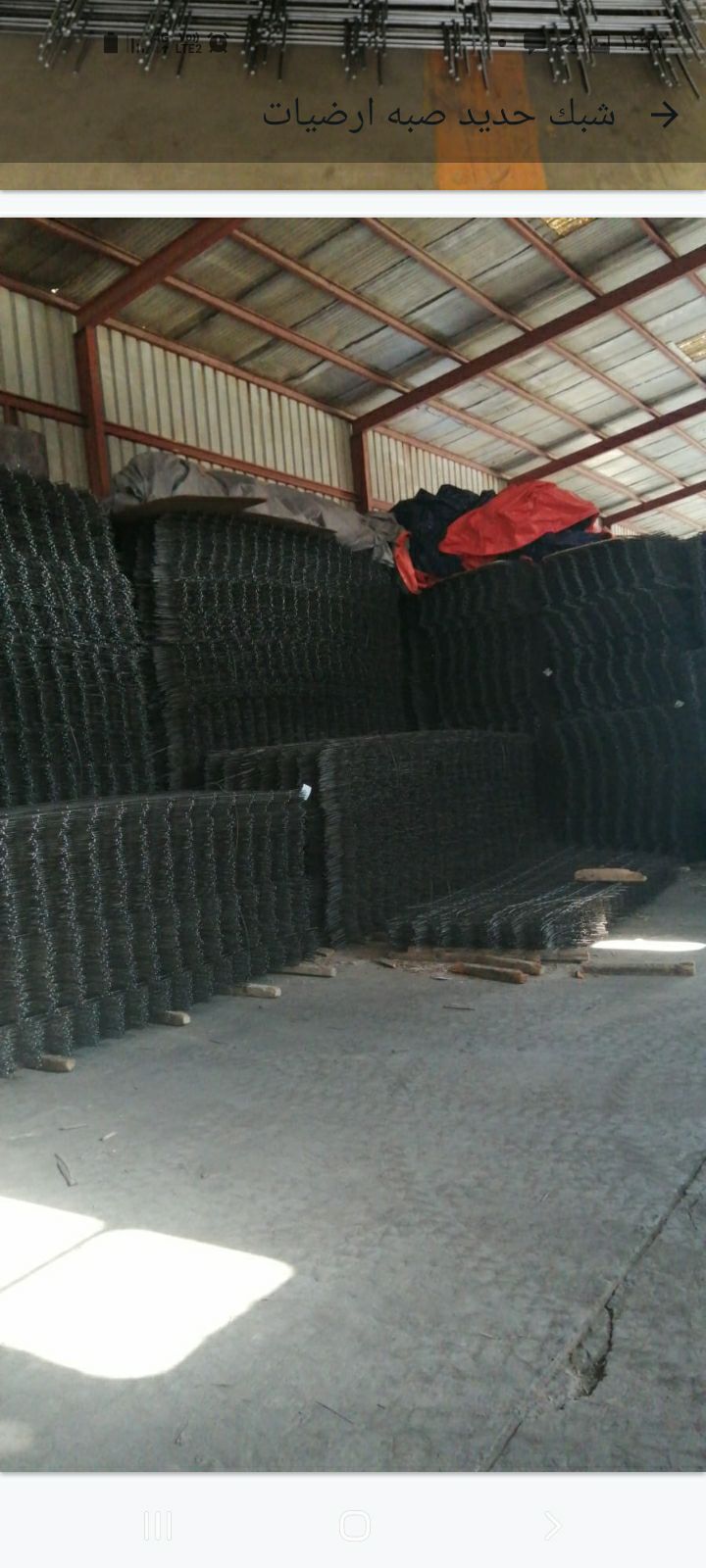 يوجد الدينا شبك صبيات اراظي جميع المقاصات وبسعر اق