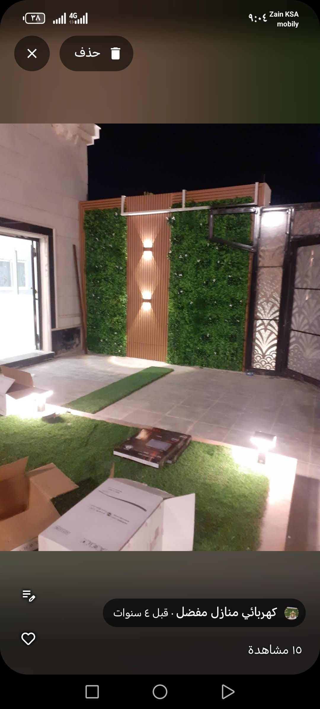 كهربائي منازل