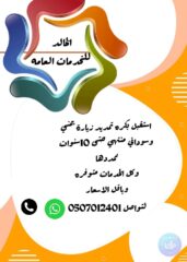 7584b547-6aa7-4e48-b39e-55c513591387-4