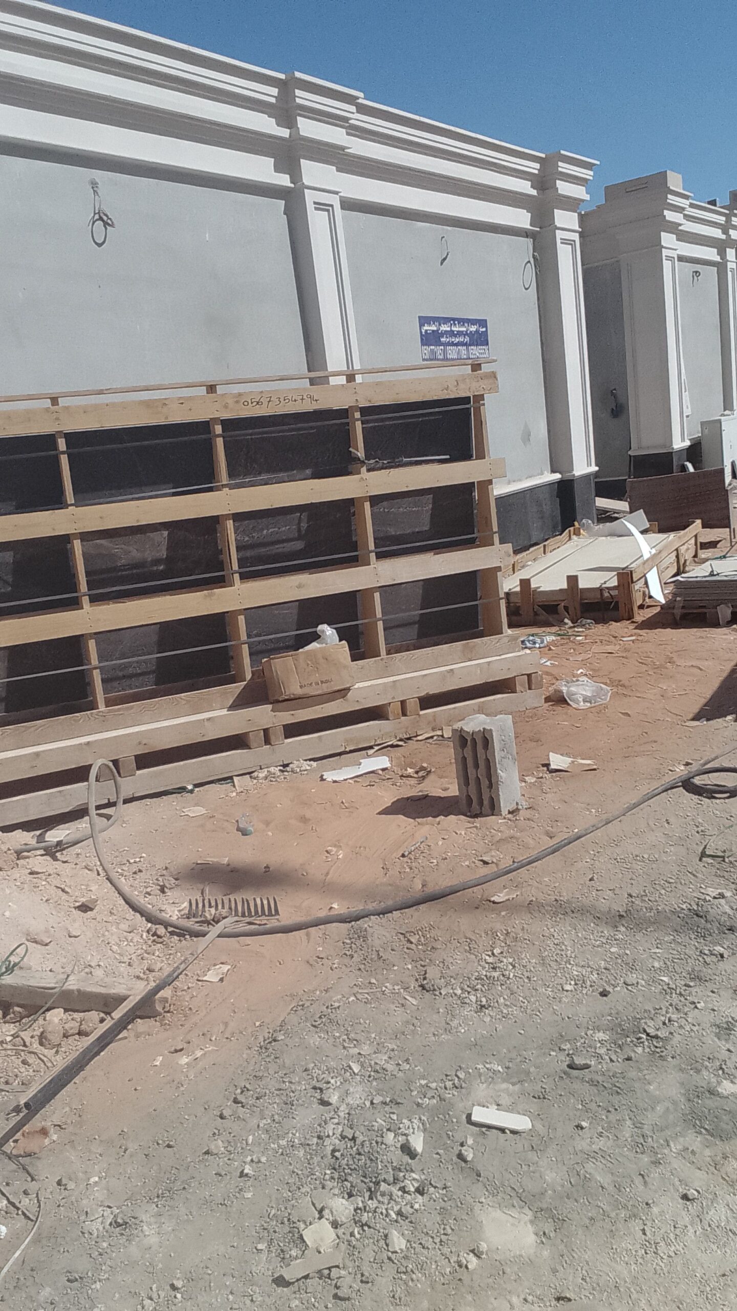 معلم الباكستاني شغل كمبريسر تكسيرجدران حفر قواعد خ