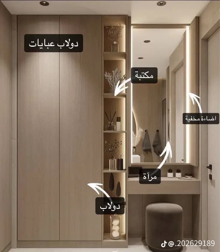 الرياض السويدي