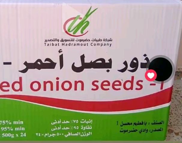 المملكة العربية السعودية شروره