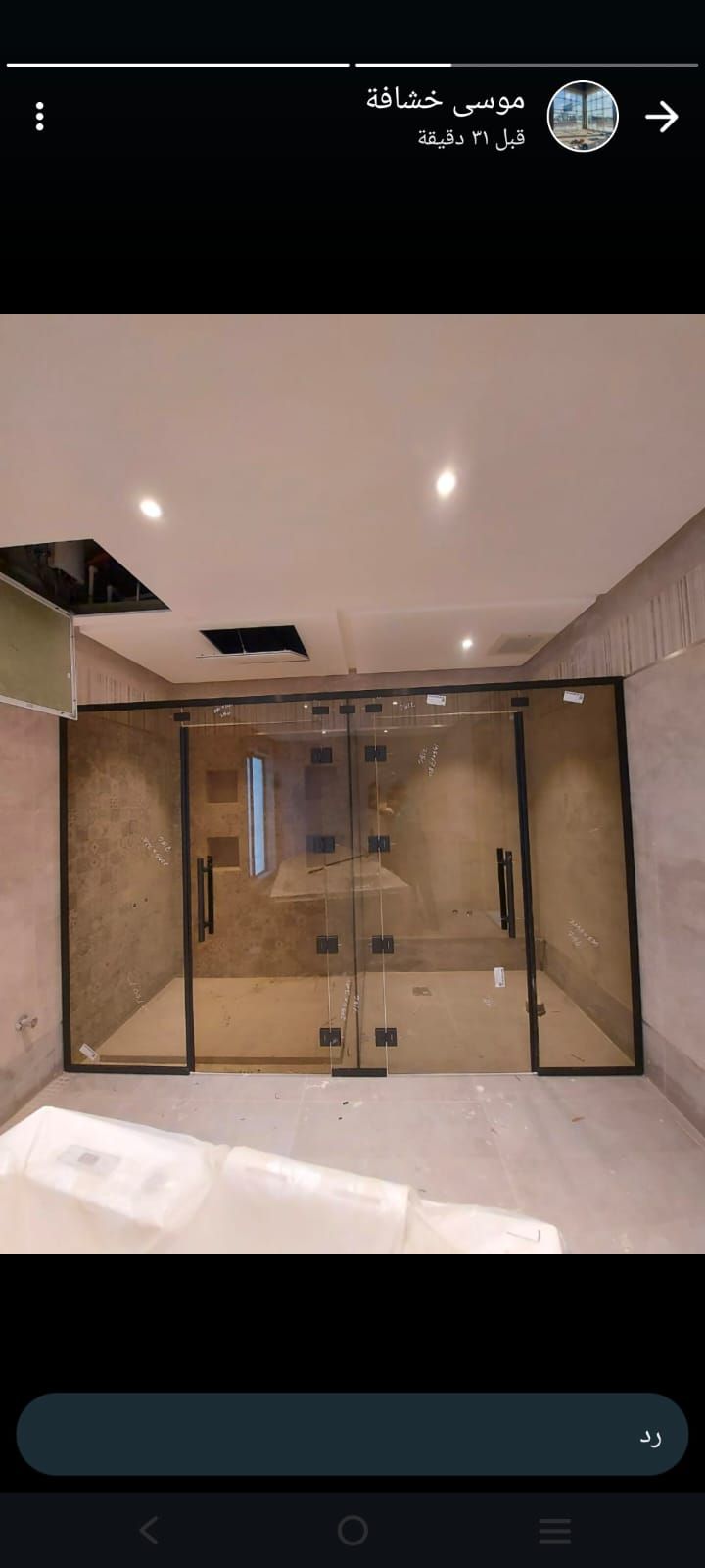 الدمام الخضرية