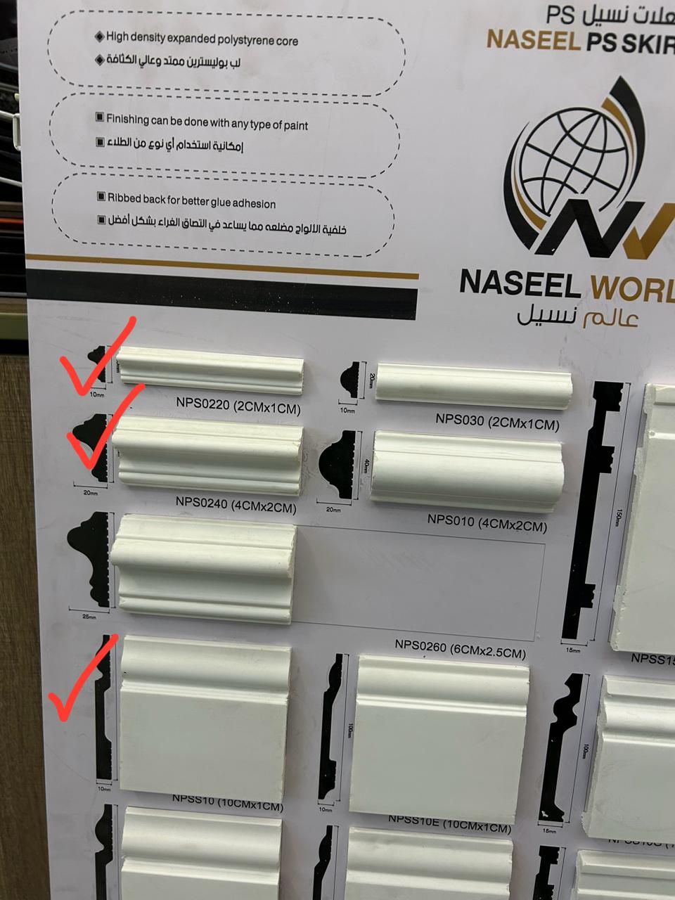 معلم باركيه تكسيات شيبورد بديل رخام 0582251775