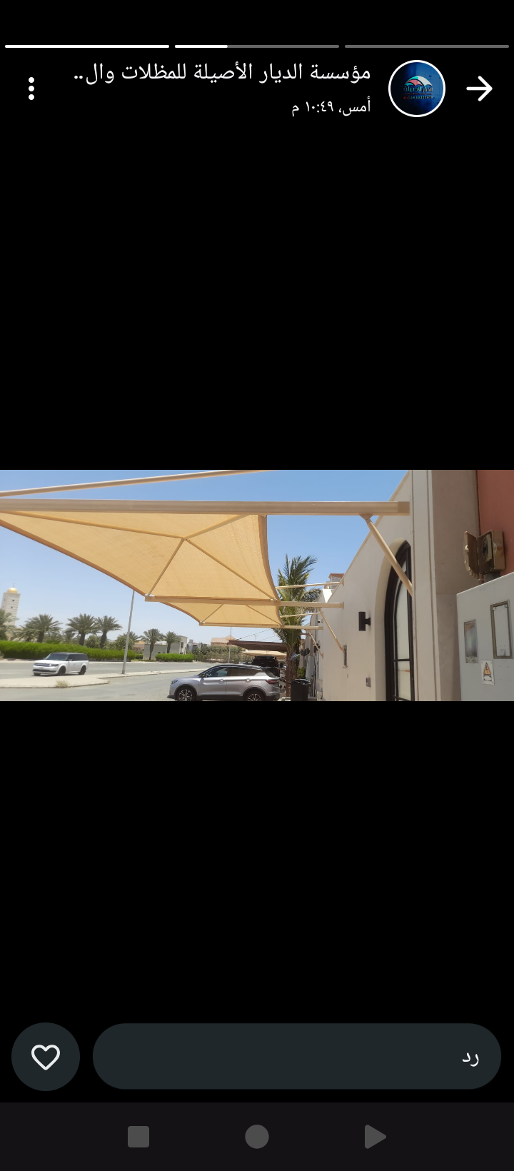 ساندوتش بانل مؤسسة ابتكار بجدة | حداد ساندوتش بانل