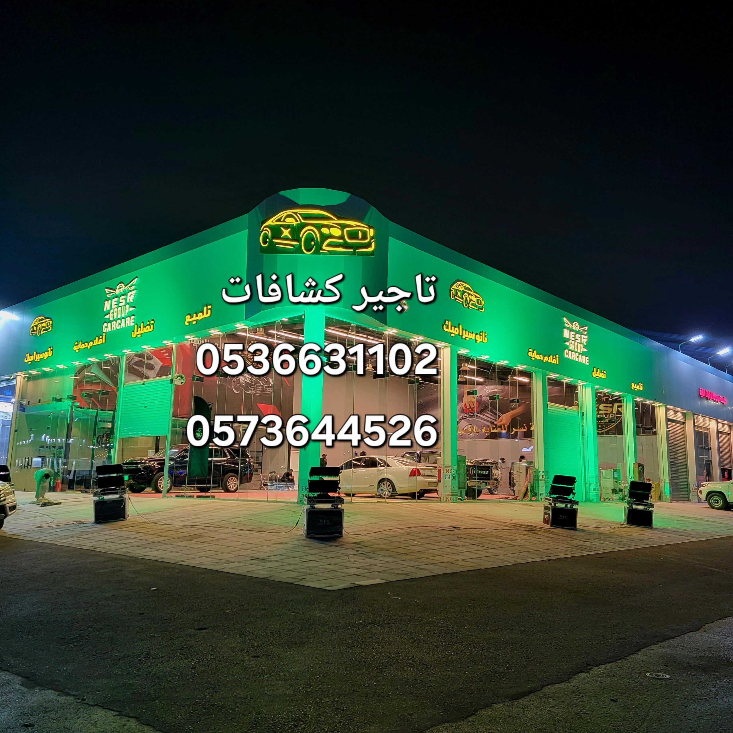 افتتاح المحلات الجديده