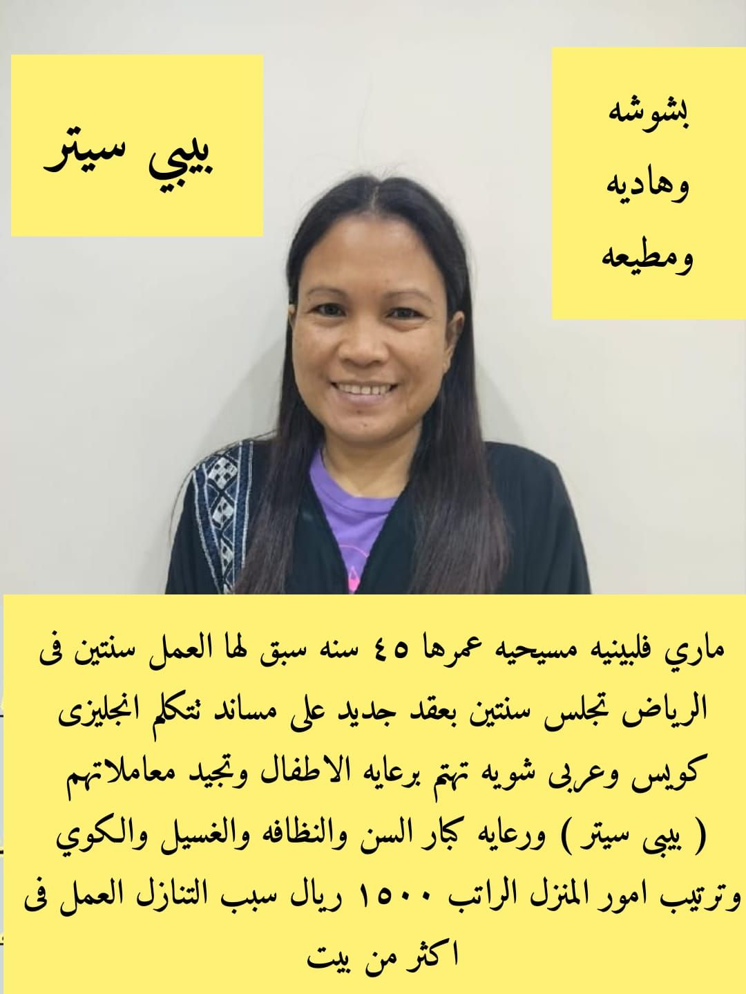 خدمات للتنازل