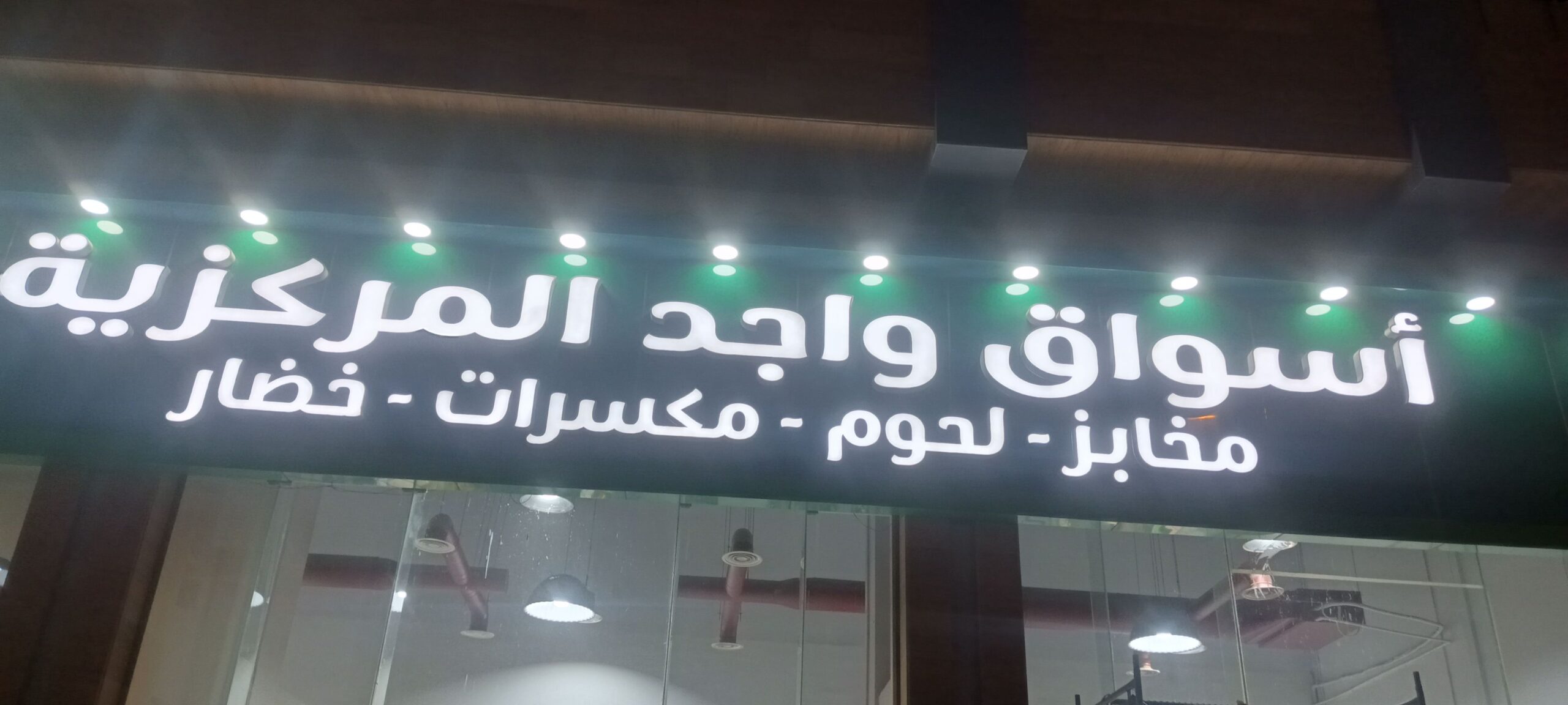 خطاط حروف بارزه و كلادنك