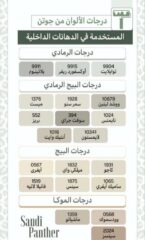 9ad04e14-a2fd-4d0a-8f26-ba96202b4c50