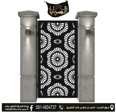 المقولات حداد ابوب هناجر في خميس وبهاء