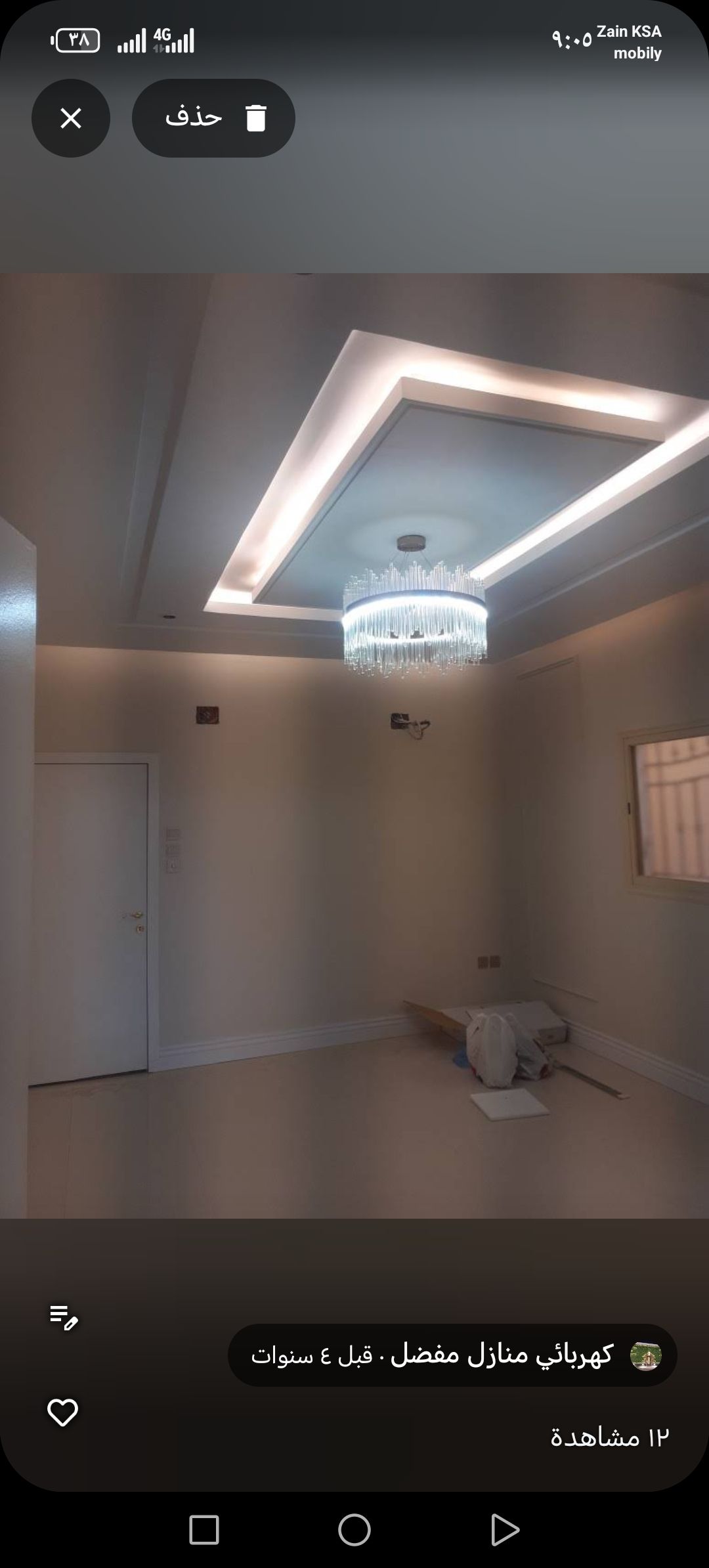 كهربائي منازل