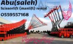 سيزرلفت للايجار #0559557168 (رافعة مقصيه للايجار)