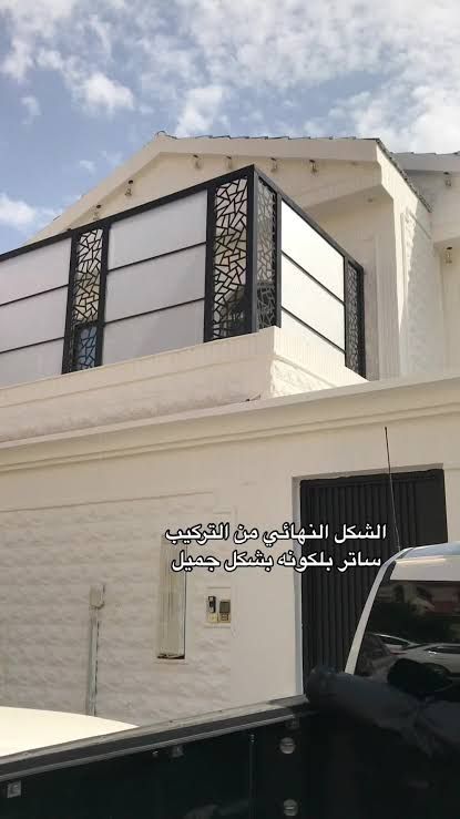 خميس مشيط ابها