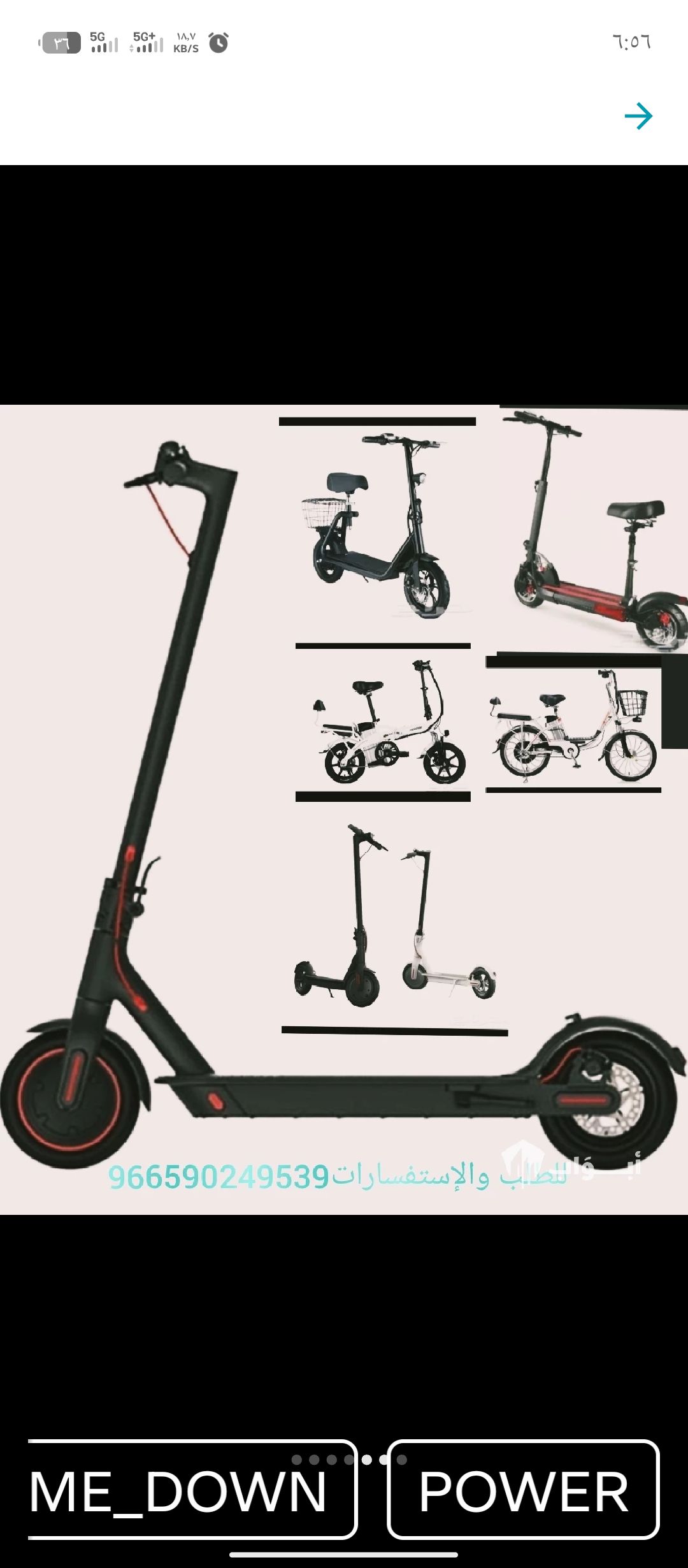 مكة المكرمة