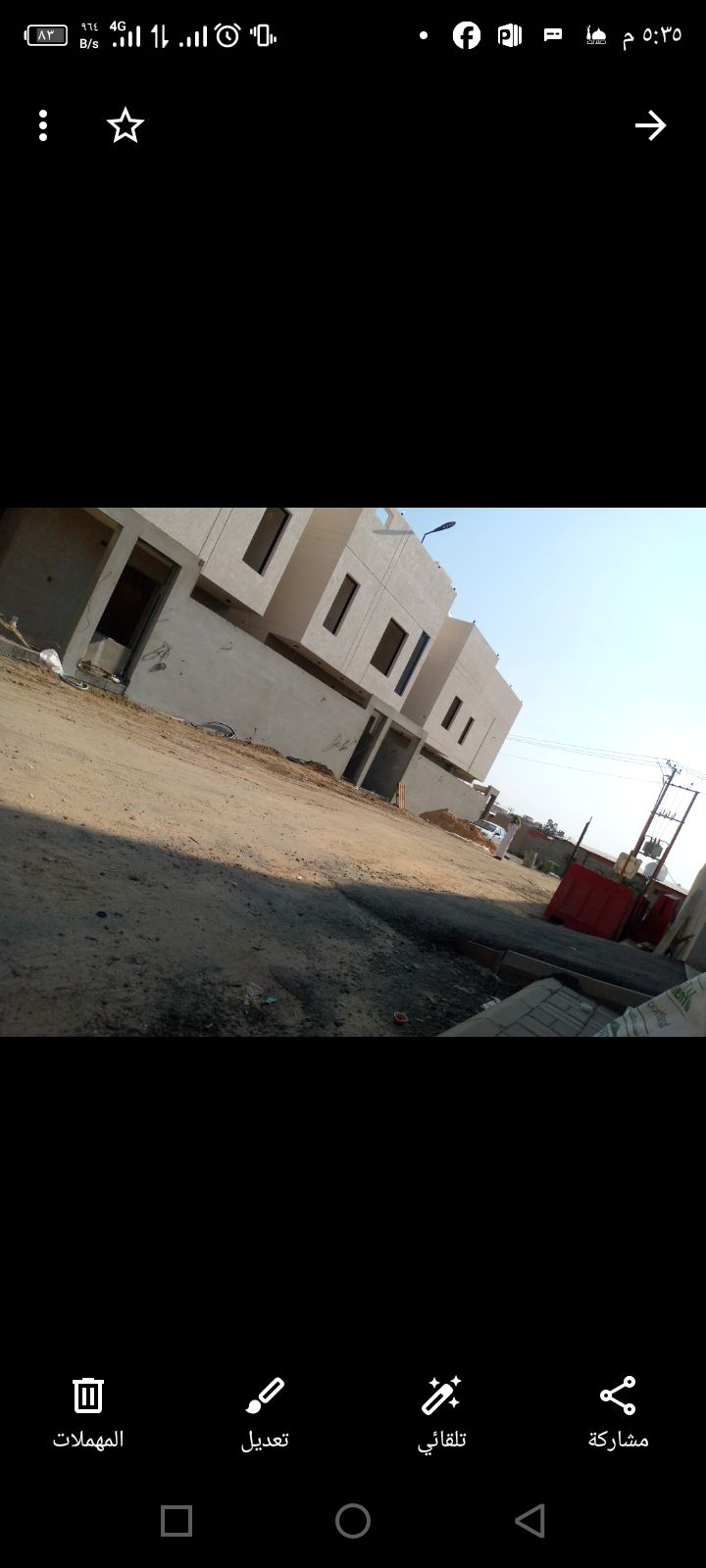 مكه مليس 0575682938