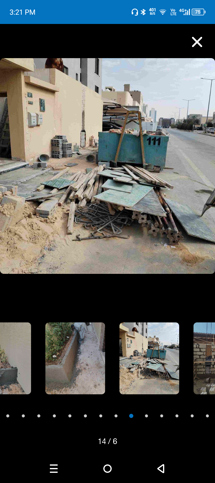 معلم بلاط سیرامیک بناء لیاسۃ تکسیر ترمیمات حمامات