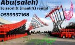 سيزرلفت للايجار مانلفت للايجار رافعة عمال للايجار