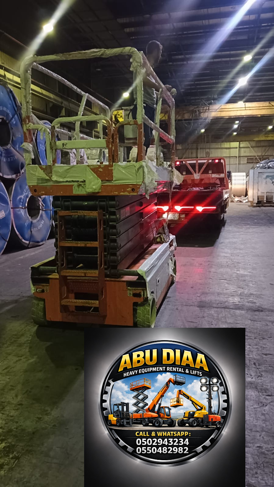 مانلفت وسيزرلفت وفوركلفت للايجار اليومي والاسبوعي