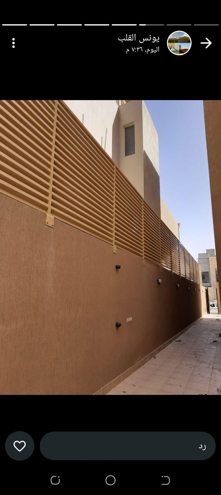 مضلات سواتر وجميع اعمال الحداده في الرياض