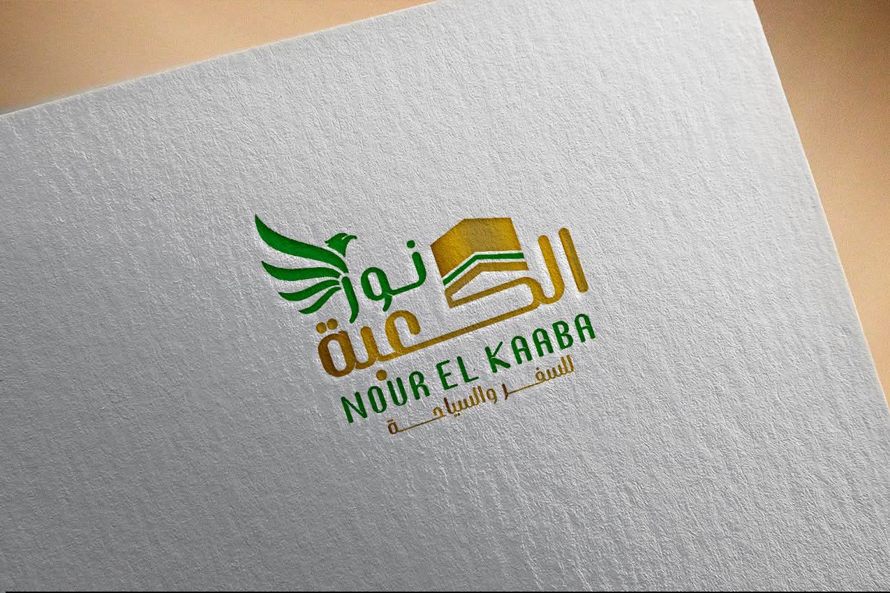 حي العريض