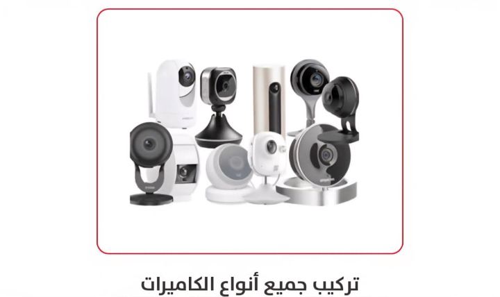 جميع انحاء المملكه العربيه السعوديه