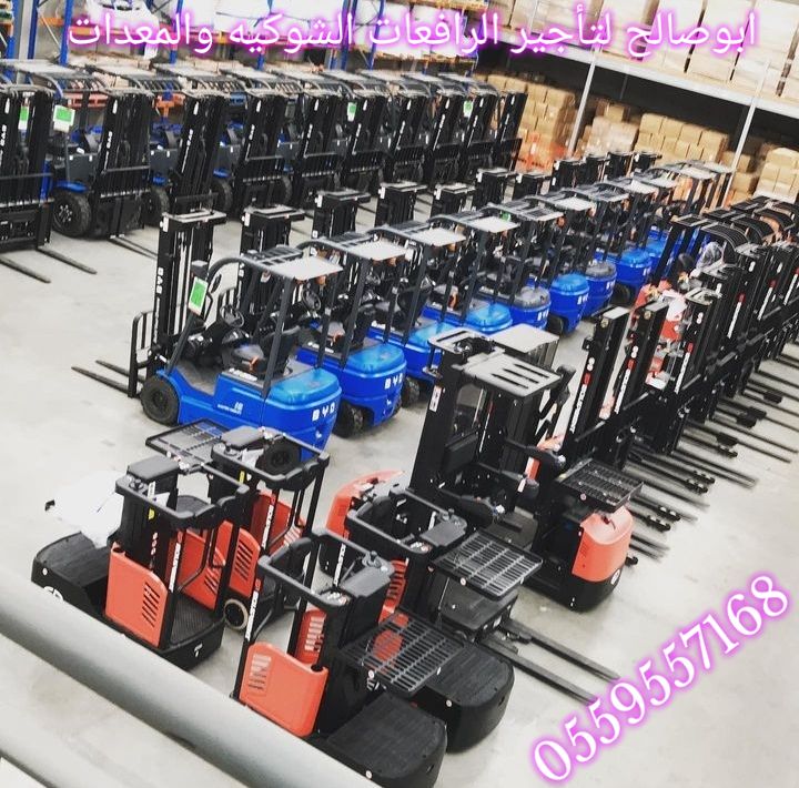 سيزرلفت للايجار Scissor Lift For Rent