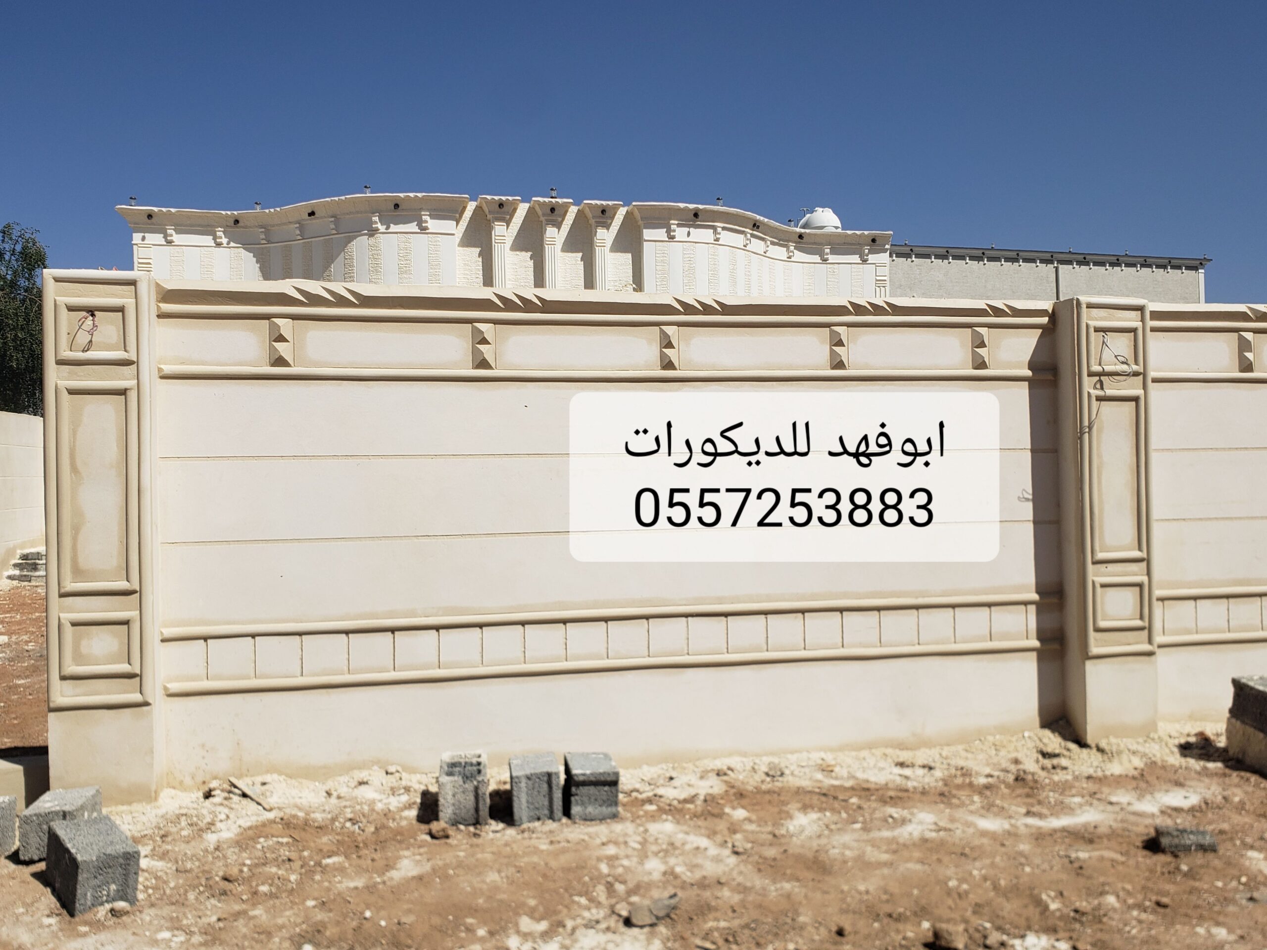 لياسه ملونه نجران بطحاء الرياضن نجران بطحا الرياض