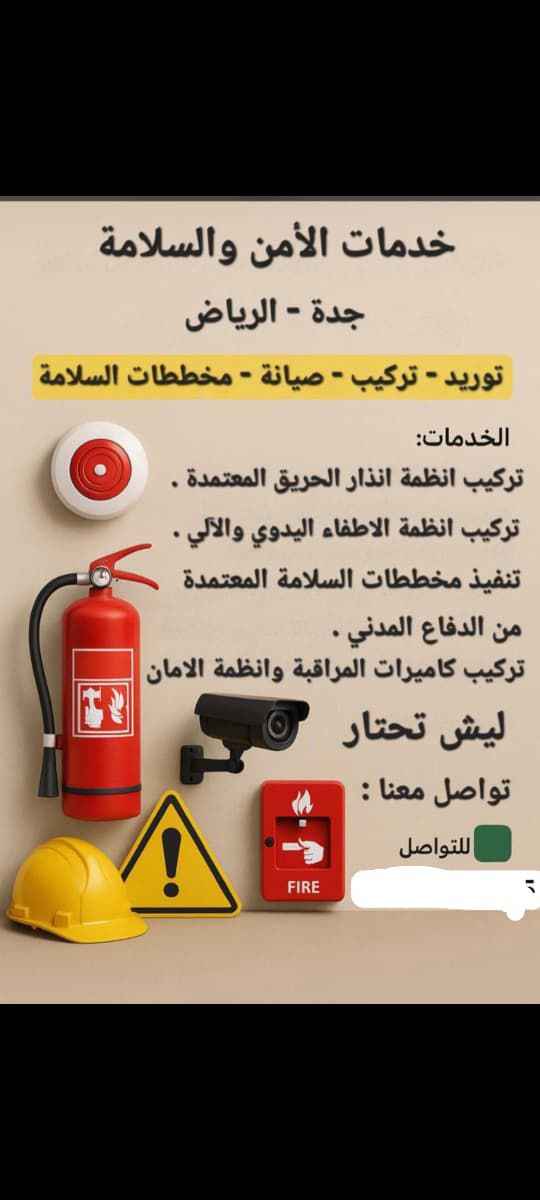 المملكه العربيه السعوديه