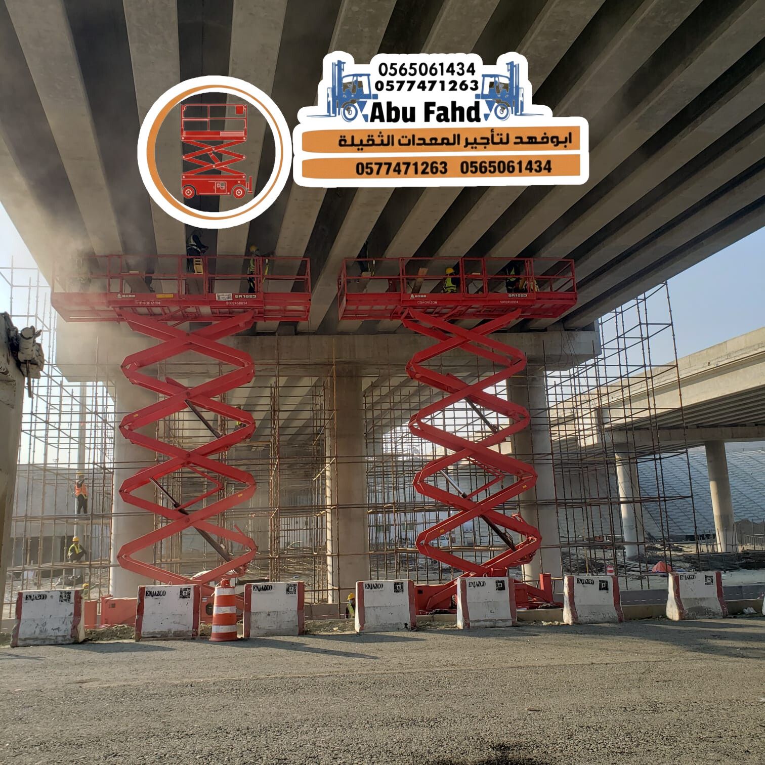 سيزر لفت 18متر للايجار مانلفت للايجار سيزرات لفت ك