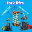 Scissor lift manlift rental Forklift سيزرلفت للايج