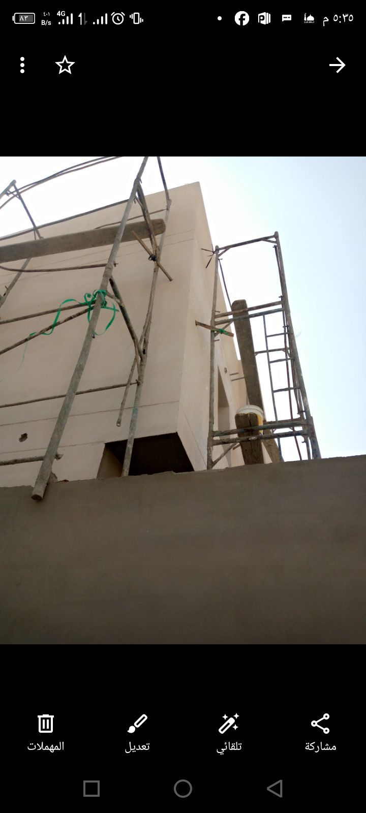 مكه مليس 0575682938