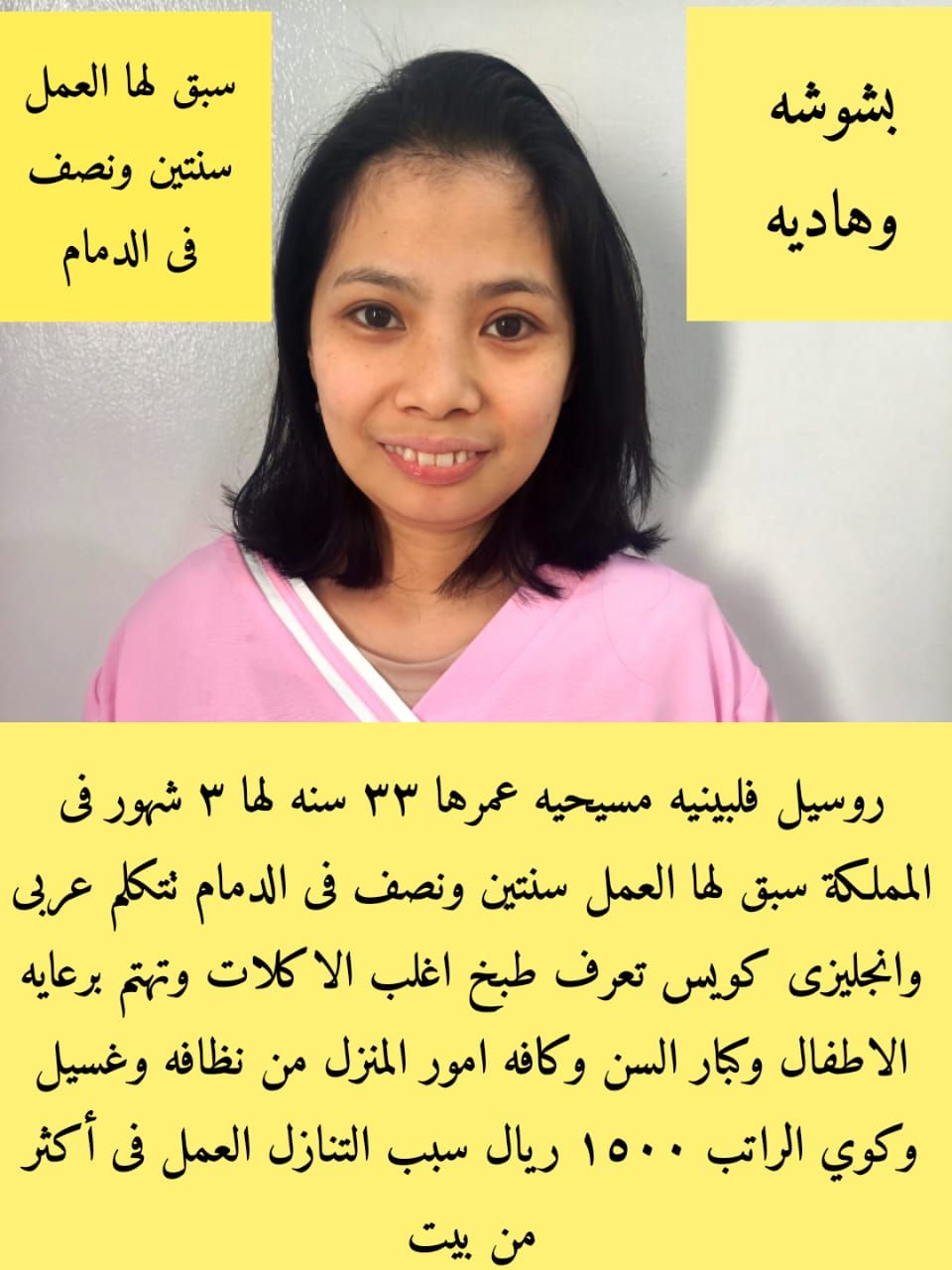 خدمات للتنازل