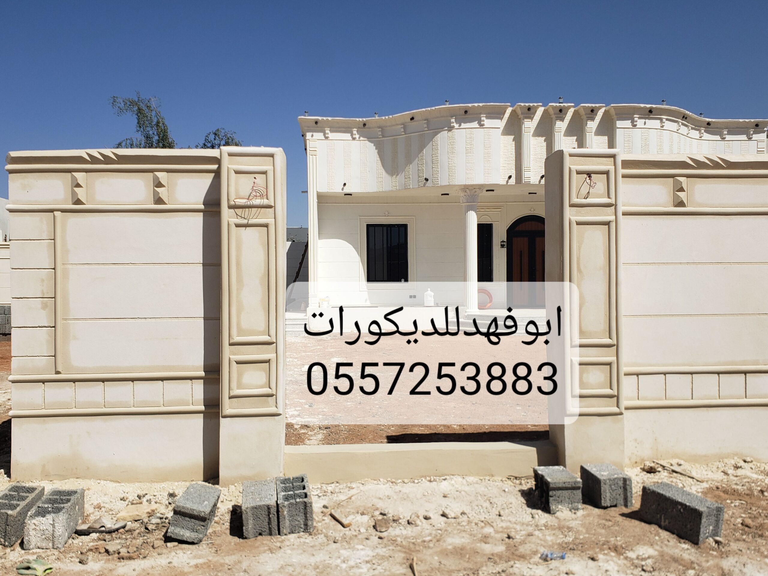 لياسه ملونه نجران بطحاء الرياضن نجران بطحا الرياض