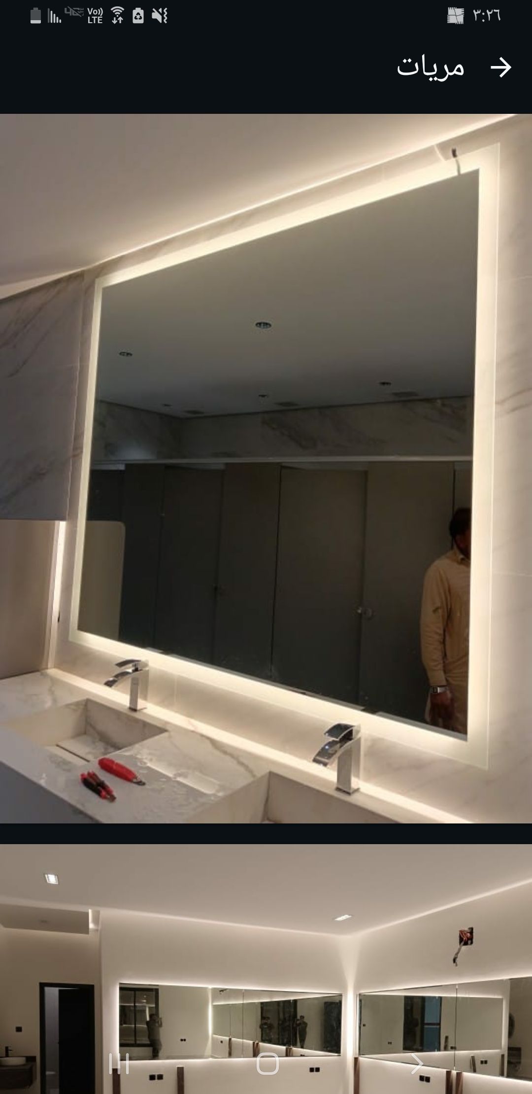 توريد وتركيب جميع اعمال زجاج سكريت الدمام