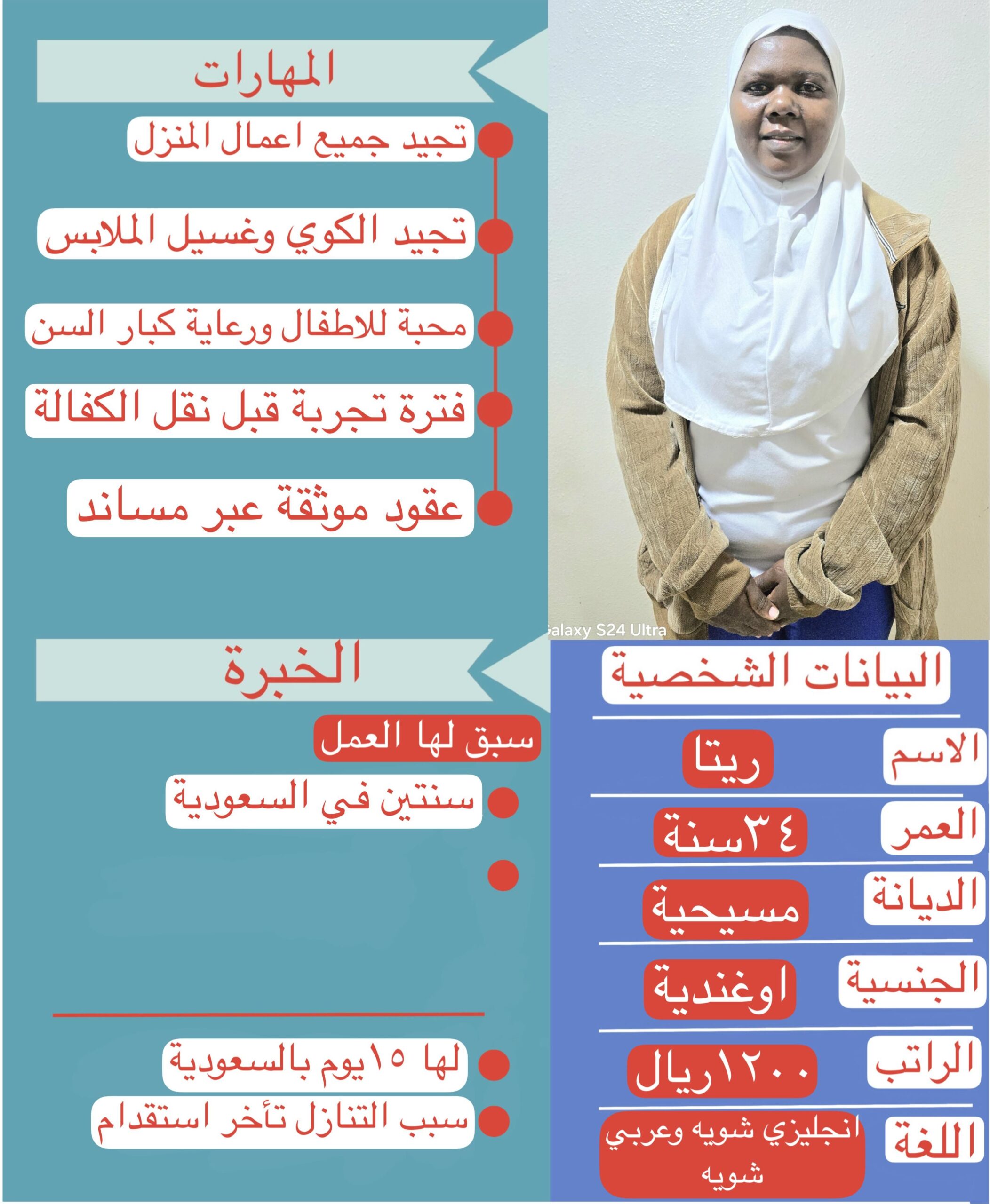 خدمات للتنازل