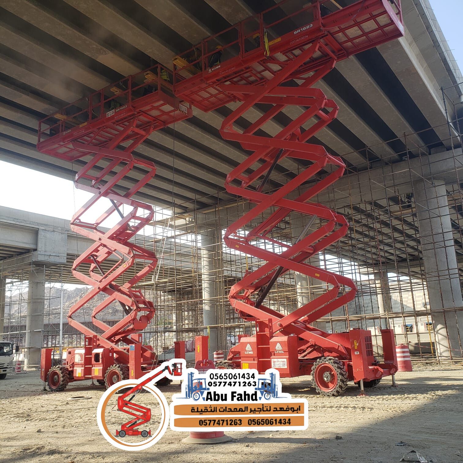 سيزر لفت 18متر للايجار مانلفت للايجار سيزرات لفت ك