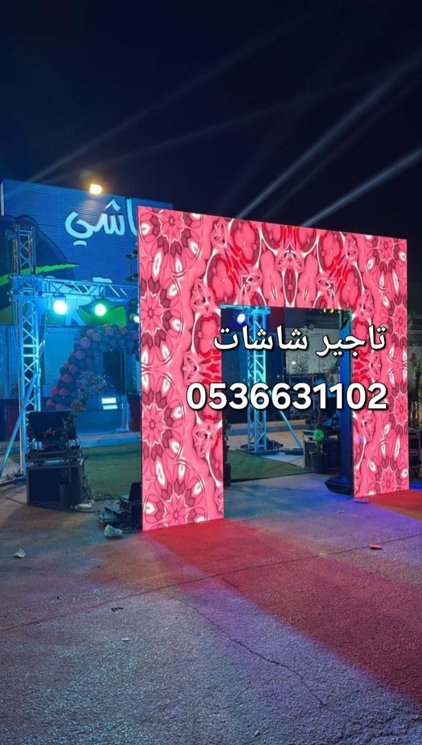 افتتاح المحلات الجديده