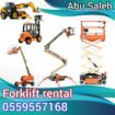 سيزرلفت للايجار مانلفت للايجار scissor lift manlif