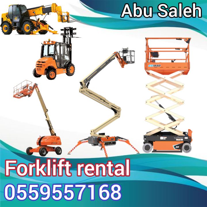 سيزرلفت للايجار مانلفت للايجار scissor lift manlif