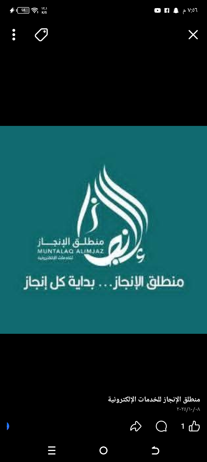 مكتب خدمات استخراج تصاريح زواجج