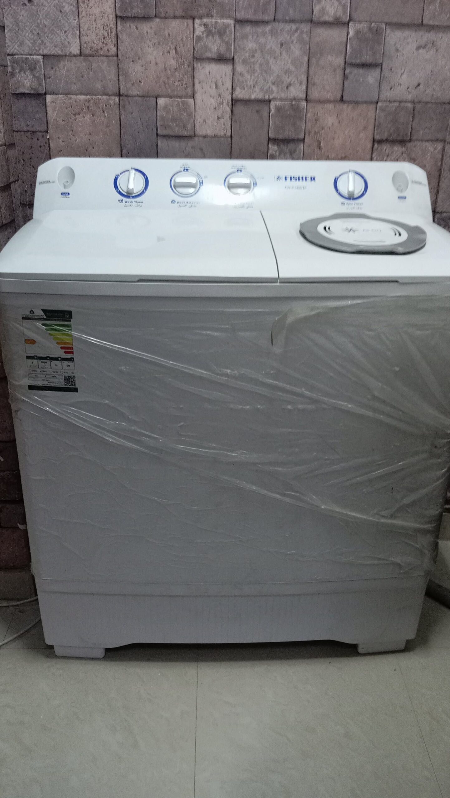 الرياض العزيزيه الدار البيضاء